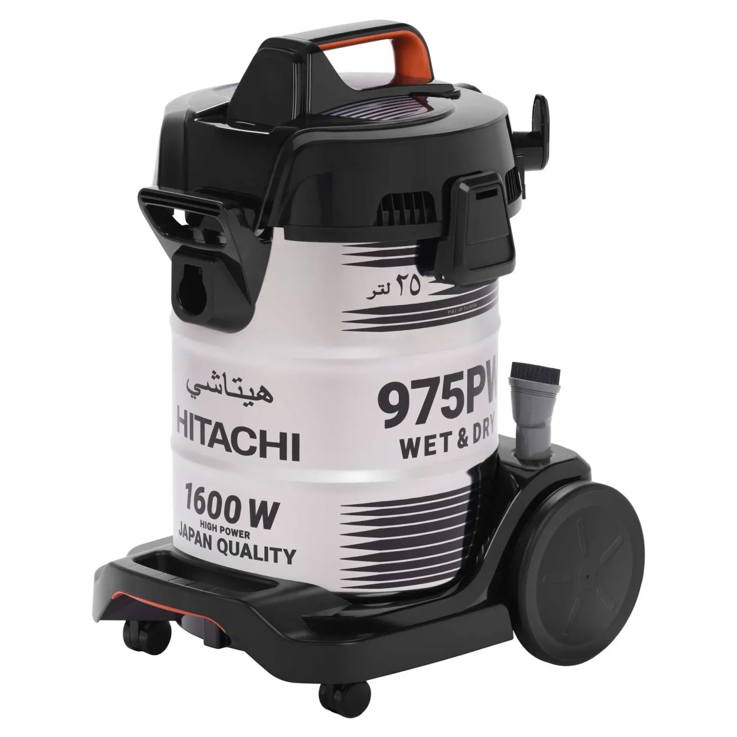 Hitachi CV 975 PW Nass- und Trockensauger 3 in 1 inkl. Zubehör