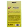Reinex Mottenfalle Klebefalle 2 Stück